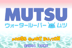 Screenshot from Mutsu - Water Looper Mutsu (Japan)