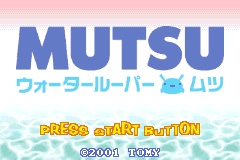 Screenshot from Mutsu - Water Looper Mutsu (Japan)