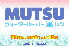 Screenshot from Mutsu - Water Looper Mutsu (Japan)