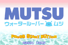 Screenshot from Mutsu - Water Looper Mutsu (Japan)