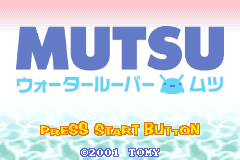 Screenshot from Mutsu - Water Looper Mutsu (Japan)