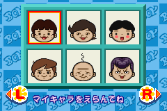 Screenshot from Nakayoshi Mahjong - KabuReach (Japan)