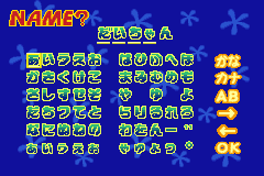 Screenshot from Nakayoshi Mahjong - KabuReach (Japan)