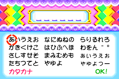 Screenshot from Nakayoshi Pet Advance Series 1 - Kawaii Hamster (Japan)