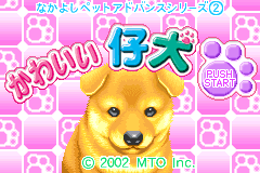 Screenshot from Nakayoshi Pet Advance Series 2 - Kawaii Koinu (Japan)
