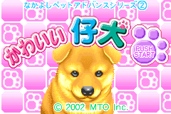 Screenshot from Nakayoshi Pet Advance Series 2 - Kawaii Koinu (Japan)