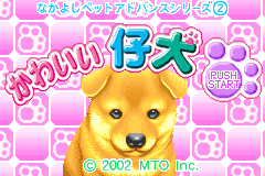 Screenshot from Nakayoshi Pet Advance Series 2 - Kawaii Koinu (Japan)