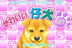 Screenshot from Nakayoshi Pet Advance Series 2 - Kawaii Koinu (Japan)