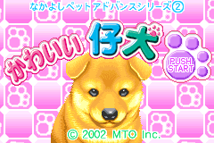 Screenshot from Nakayoshi Pet Advance Series 2 - Kawaii Koinu (Japan)