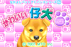 Screenshot from Nakayoshi Pet Advance Series 2 - Kawaii Koinu (Japan)