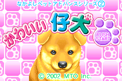 Screenshot from Nakayoshi Pet Advance Series 2 - Kawaii Koinu (Japan)