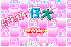 Screenshot from Nakayoshi Pet Advance Series 2 - Kawaii Koinu (Japan)