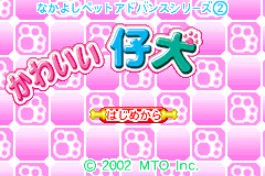 Screenshot from Nakayoshi Pet Advance Series 2 - Kawaii Koinu (Japan)