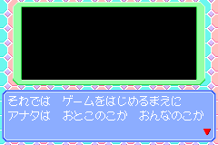 Screenshot from Nakayoshi Pet Advance Series 2 - Kawaii Koinu (Japan)