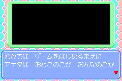 Screenshot from Nakayoshi Pet Advance Series 2 - Kawaii Koinu (Japan)