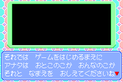 Screenshot from Nakayoshi Pet Advance Series 2 - Kawaii Koinu (Japan)