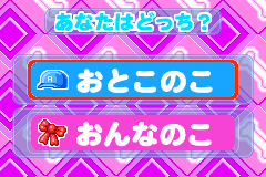 Screenshot from Nakayoshi Pet Advance Series 2 - Kawaii Koinu (Japan)