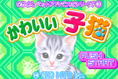 Screenshot from Nakayoshi Pet Advance Series 3 - Kawaii Koneko (Japan) (Rev 1)