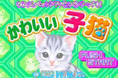 Screenshot from Nakayoshi Pet Advance Series 3 - Kawaii Koneko (Japan) (Rev 1)