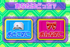 Screenshot from Nakayoshi Pet Advance Series 3 - Kawaii Koneko (Japan) (Rev 1)