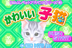 Screenshot from Nakayoshi Pet Advance Series 3 - Kawaii Koneko (Japan)