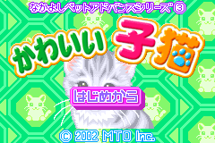 Screenshot from Nakayoshi Pet Advance Series 3 - Kawaii Koneko (Japan)