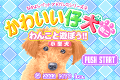 Screenshot from Nakayoshi Pet Advance Series 4 - Kawaii Koinu Mini - Wanko to Asobou!! Kogata-ken (Japan)