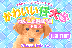 Screenshot from Nakayoshi Pet Advance Series 4 - Kawaii Koinu Mini - Wanko to Asobou!! Kogata-ken (Japan)