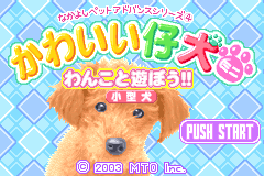 Screenshot from Nakayoshi Pet Advance Series 4 - Kawaii Koinu Mini - Wanko to Asobou!! Kogata-ken (Japan)
