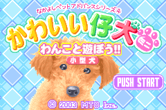 Screenshot from Nakayoshi Pet Advance Series 4 - Kawaii Koinu Mini - Wanko to Asobou!! Kogata-ken (Japan)