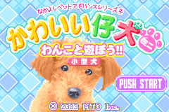 Screenshot from Nakayoshi Pet Advance Series 4 - Kawaii Koinu Mini - Wanko to Asobou!! Kogata-ken (Japan)