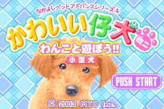 Screenshot from Nakayoshi Pet Advance Series 4 - Kawaii Koinu Mini - Wanko to Asobou!! Kogata-ken (Japan)
