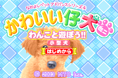 Screenshot from Nakayoshi Pet Advance Series 4 - Kawaii Koinu Mini - Wanko to Asobou!! Kogata-ken (Japan)