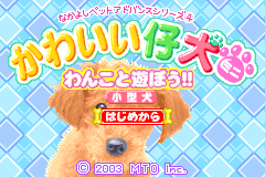 Screenshot from Nakayoshi Pet Advance Series 4 - Kawaii Koinu Mini - Wanko to Asobou!! Kogata-ken (Japan)