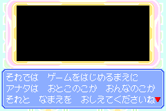Screenshot from Nakayoshi Pet Advance Series 4 - Kawaii Koinu Mini - Wanko to Asobou!! Kogata-ken (Japan)