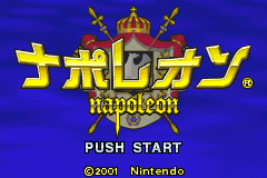 Screenshot from Napoleon (Japan) (Virtual Console)