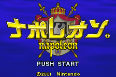 Screenshot from Napoleon (Japan) (Virtual Console)
