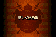 Screenshot from Napoleon (Japan)