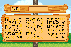 Screenshot from Narikiri Jockey Game - Yuushun Rhapsody (Japan)