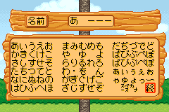 Screenshot from Narikiri Jockey Game - Yuushun Rhapsody (Japan)