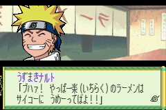 Screenshot from Naruto - Konoha Senki (Japan) (Rev 1)