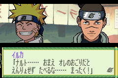 Screenshot from Naruto - Konoha Senki (Japan) (Rev 1)