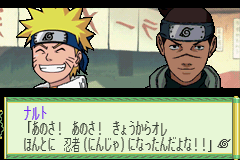 Screenshot from Naruto - Konoha Senki (Japan) (Rev 1)