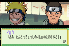 Screenshot from Naruto - Konoha Senki (Japan) (Rev 1)