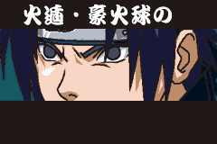 Screenshot from Naruto - Konoha Senki (Japan)