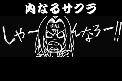 Screenshot from Naruto - Konoha Senki (Japan)