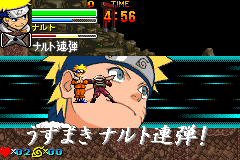 Screenshot from Naruto - Ninjutsu Zenkai! Saikyou Ninja Daikesshuu (Japan) (Rev 1)