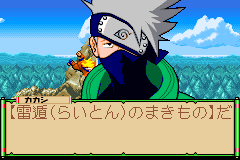 Screenshot from Naruto - Ninjutsu Zenkai! Saikyou Ninja Daikesshuu (Japan) (Rev 1)