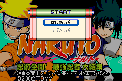 Screenshot from Naruto - Ninjutsu Zenkai! Saikyou Ninja Daikesshuu (Japan) (Rev 1)