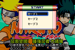 Screenshot from Naruto - Ninjutsu Zenkai! Saikyou Ninja Daikesshuu (Japan) (Rev 1)